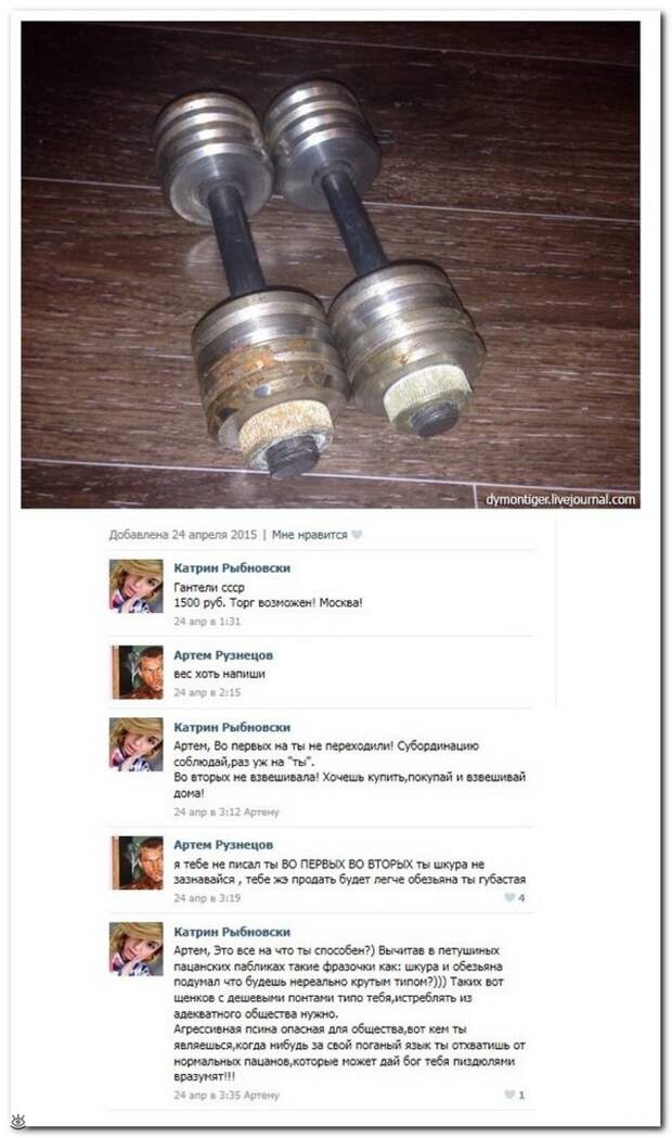Комментарии, мимо которых не пройти 11