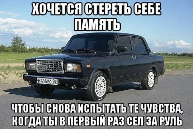 Подборка автоприколов. Часть 131 авто, автоприколы, приколы