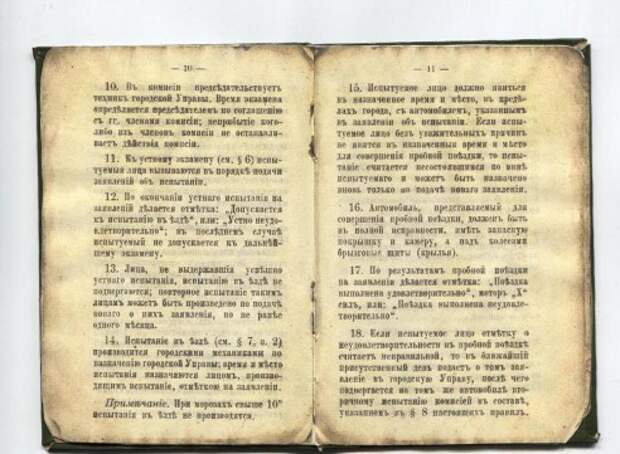 стр 10_11.jpg