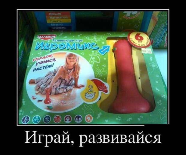 Демотиваторы демотиваторы