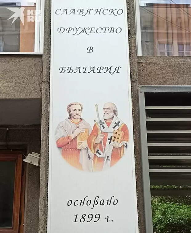 Как Болгария превратилась в страну профессиональных русофобов