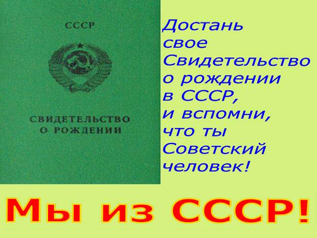ВидеоТека: Королевство кривых зеркал на землях СССР. Освобождение Советского Союза песней Флажок