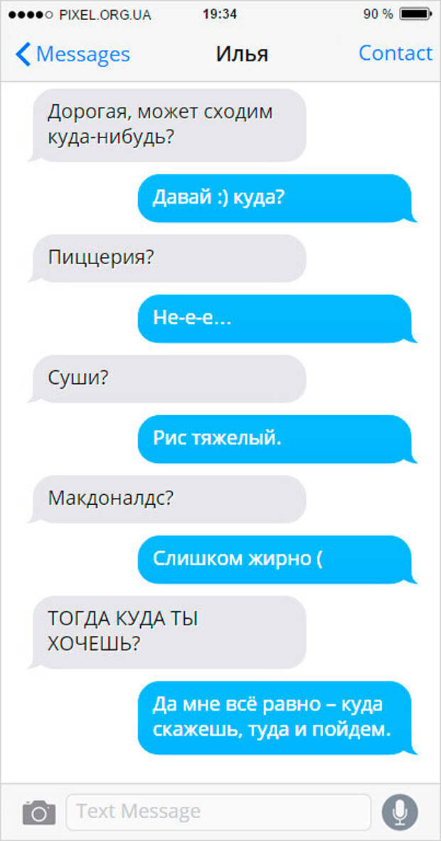 SMS-001