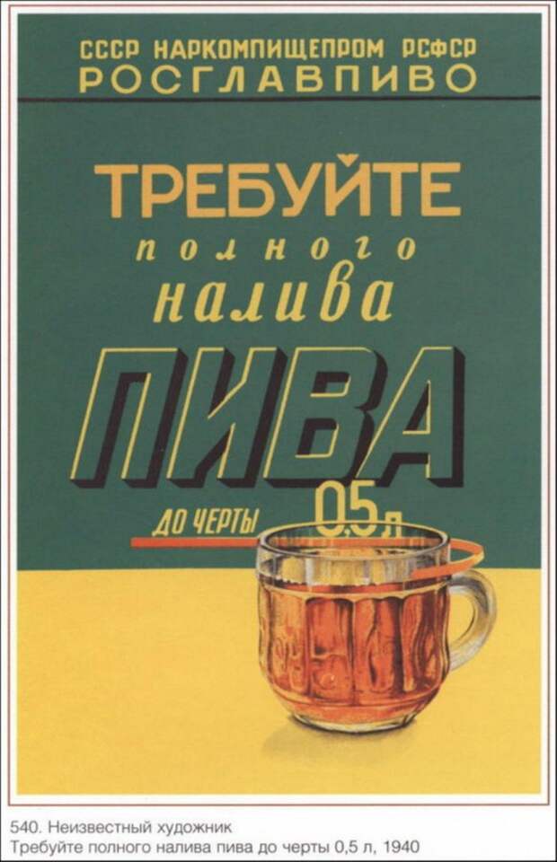 Реклама