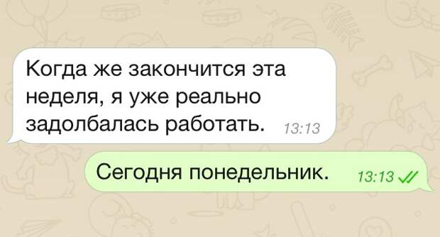 Остров невезения) задолбался, надоело, прикол