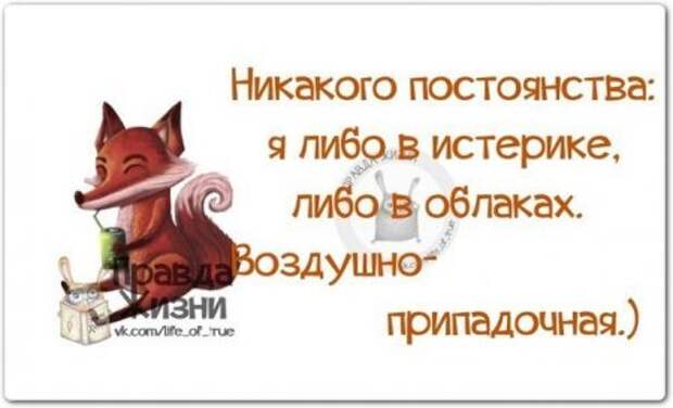 Как трудно жить мне припадочной. Умей быть сильной в одиночку. Жизнь трудная штука. Бывают в жизни стихи. Междометия ах какитрудно жить на свете.