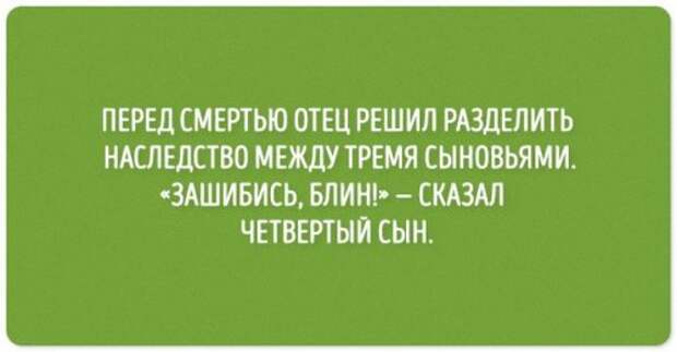 Прикольные открытки обо всём понемногу (19 шт)