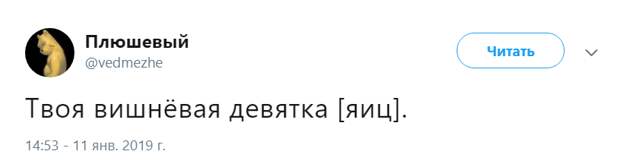 Девяток яиц: уменьшенную упаковку высмеяли в сети