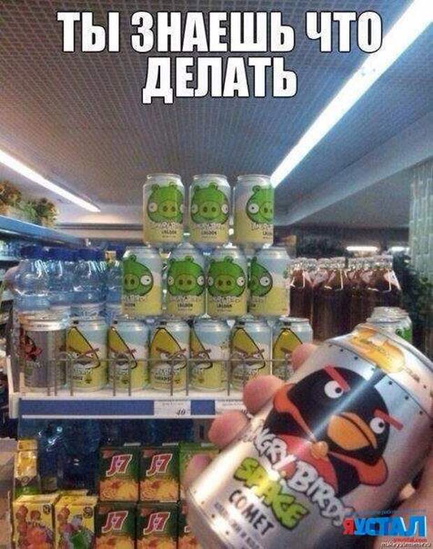 Забавные фотомемы