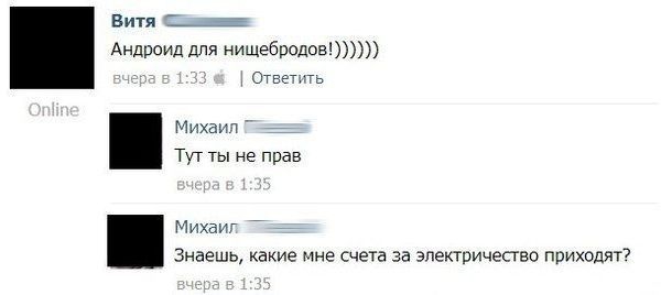 Смешные комментарии из социальных сетей 07.05.14 комментарии, прикол, соцсети
