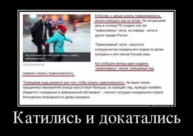 Демотиваторы