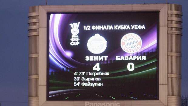 Любая победа российского клуба над грандом - гордость. А разгромная - вдвойне. Фото REUTERS