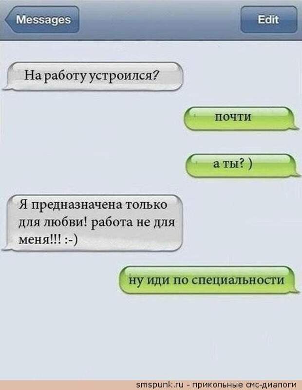 SMS