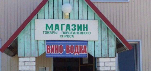 tolko_v_rossii_36