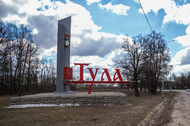 Въездная стела Тулы признана одной из лучших в стране