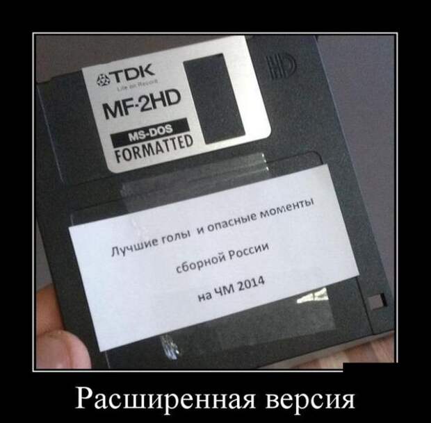 Демотиваторы бревно, демотиваторы, юмор