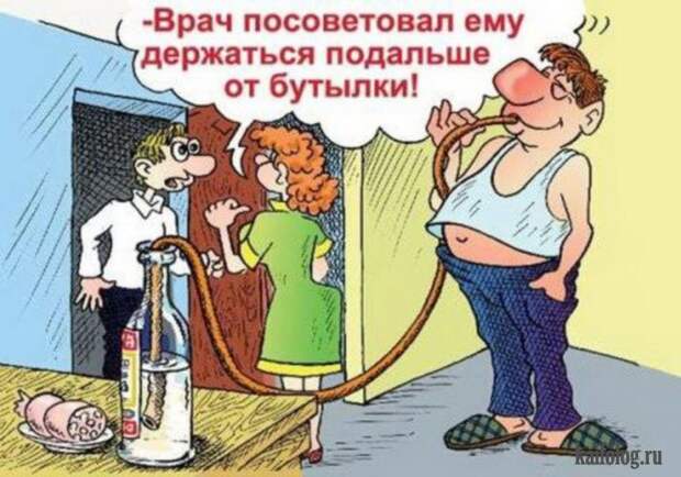 Смешные карикатуры и картинки (55 штук)