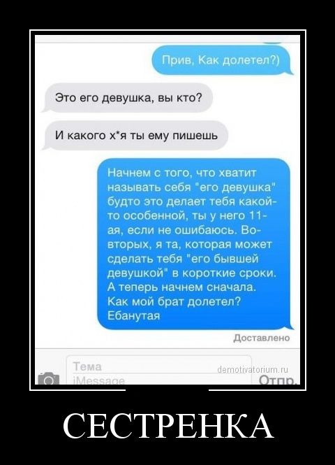 Демотиваторы  демотиваторы, прикол, смех, юмор