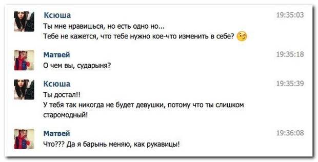 Комментарии из соцсетей