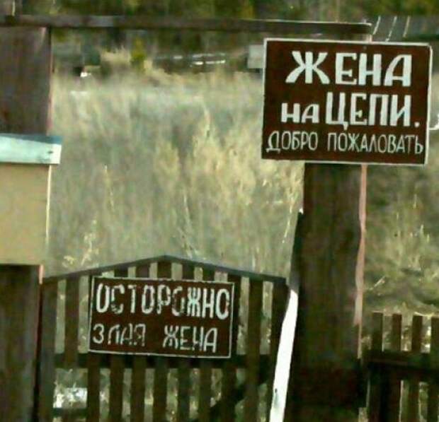 Креативные предупреждения от всего на свете Креативные предупреждения от всего на свете