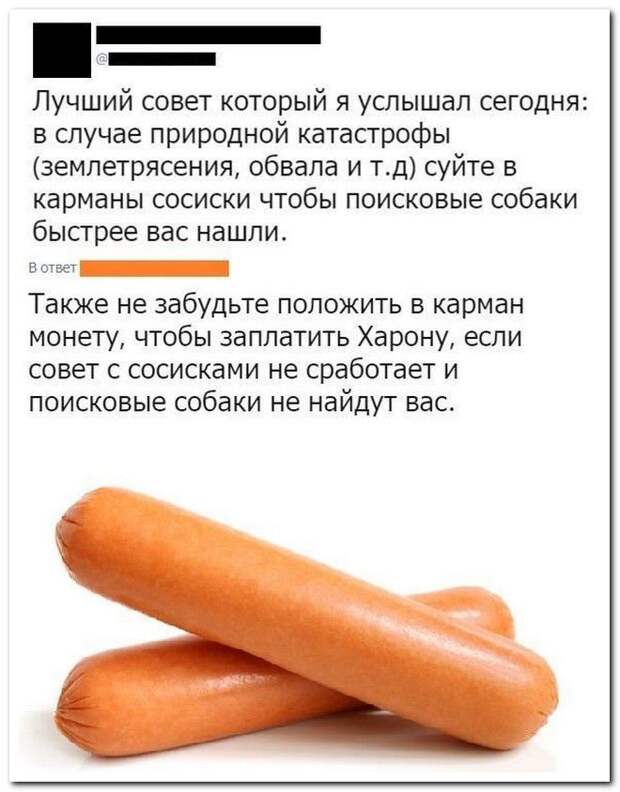 setey-socialnyh-kommentarii-citaty-vkontakte-vkontakte-smeshnye-statusy