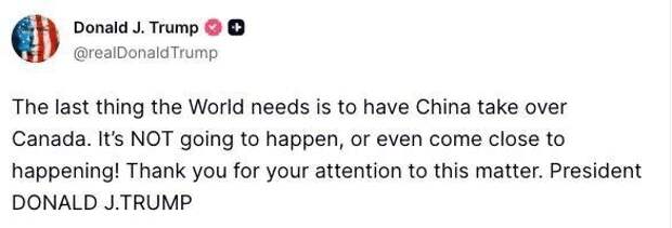 "Последнее, что нужно миру, – это захват Канады Китаем.