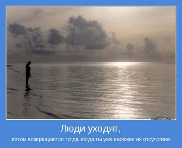 Мотиваторы. Решаем что написать на новом листе.
