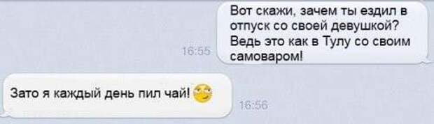 Забавные комменты из соцсетей Забавные комменты из соцсетей
