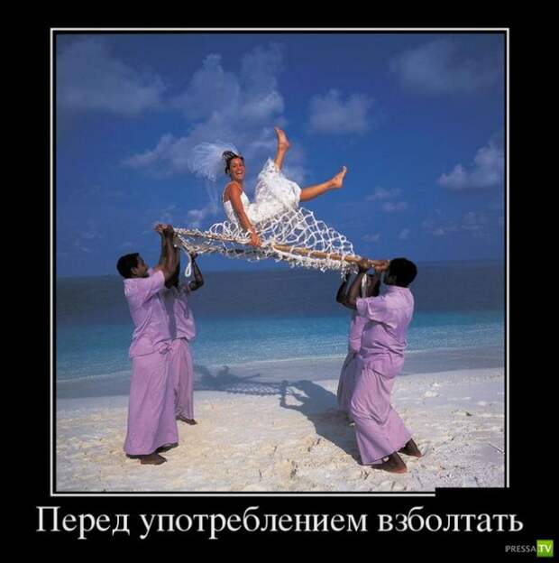 Демотиваторы на июль, часть 6 (30 фото) Демотиваторы на июль, часть 6 (30 фото)