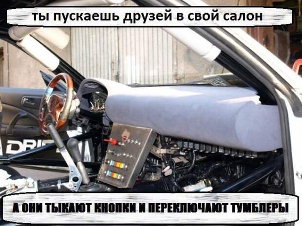 Подборка автоприколов. Часть 216 Подборка автоприколов. Часть 216 авто, автоприколы, приколы