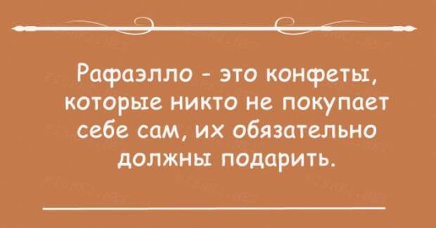 Открытки с правдой жизни