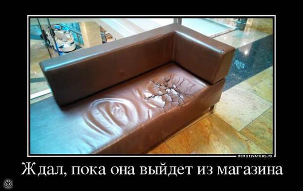Действуй не по инструкции! 18