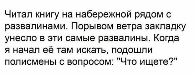Да что вы знаете о неловких моментах! Да что вы знаете о неловких моментах! неловкая ситуация, неловко, неловко вышло, прикол, стыдно, фото, юмор