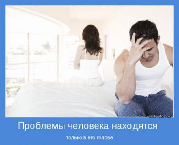 Смотрим, читаем и мотивируемся.