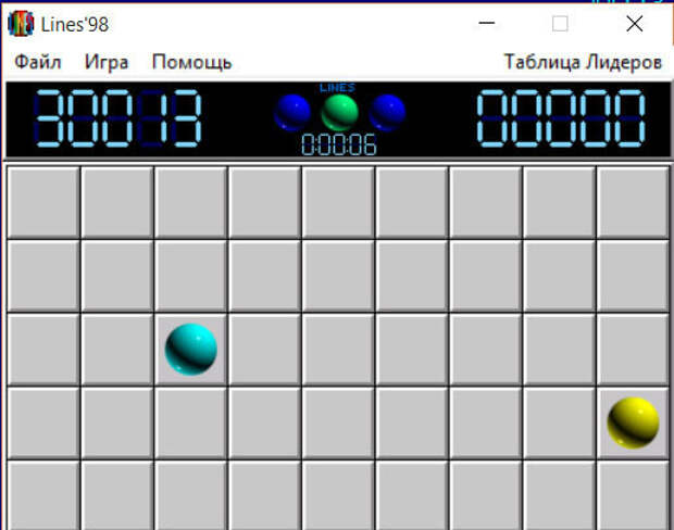 Lines игра. Lines 98. Игра линии старые. Игра шарики линии линес.