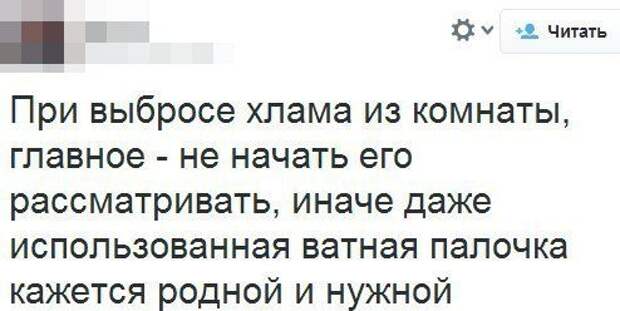 Классные комментарии. Вот умора!