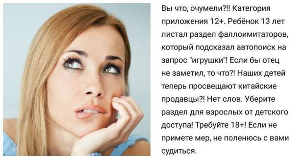 Женщины с фантазией, но без чувства меры Женщины с фантазией, но без чувства меры девушки, женщины, запросы, отношения, прикол, разведенка, смех, юмор