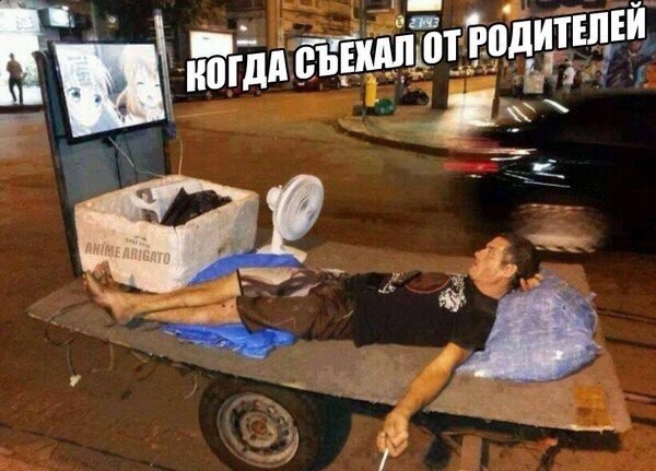 Автоприколы