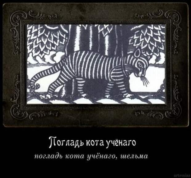 Старинные демотиваторы, очень прикольная подборка.