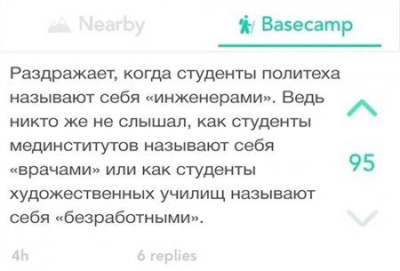 Ржака из социальных сетей