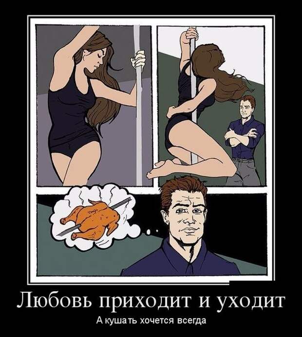 Демотиваторы (30 фото)