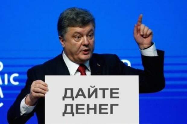 От роли Мирового Нищего Украину может спасти только Россия