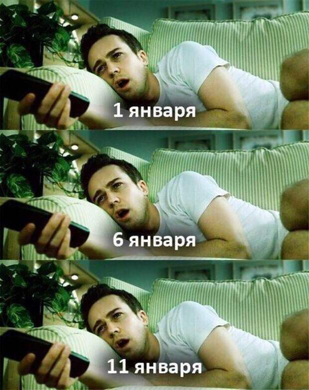 Праздник - это состояние души. Смейтесь на здоровье!