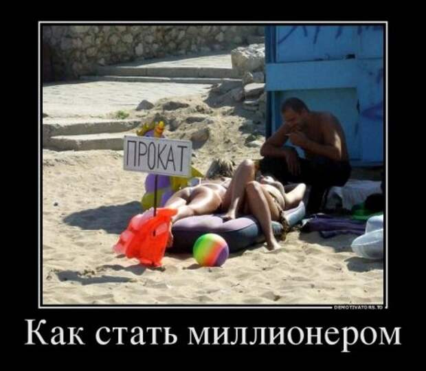 Демотиваторы, фразы с юмором.