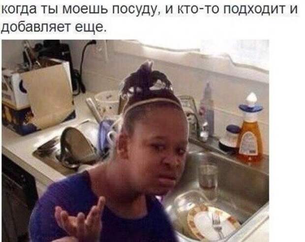 Прикольные фотомемы (24 шт)