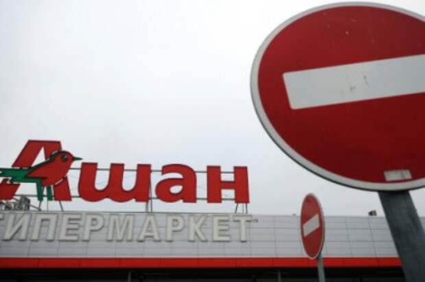 Роспотребнадзор пожаловался на «Ашан» в суд Роспотребнадзор пожаловался на «Ашан» в суд