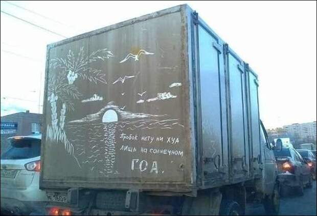 Прикольные надписи и объявления надписи, объявления, прикол, юмор