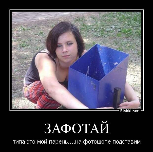 Демотиваторы  демотиваторы, прикол, смех, юмор