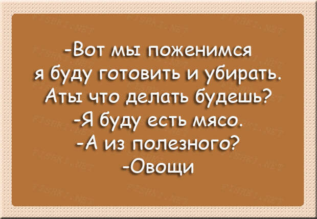 24 веселые открытки о суровой романтике открытки, романтика, семья, юмор