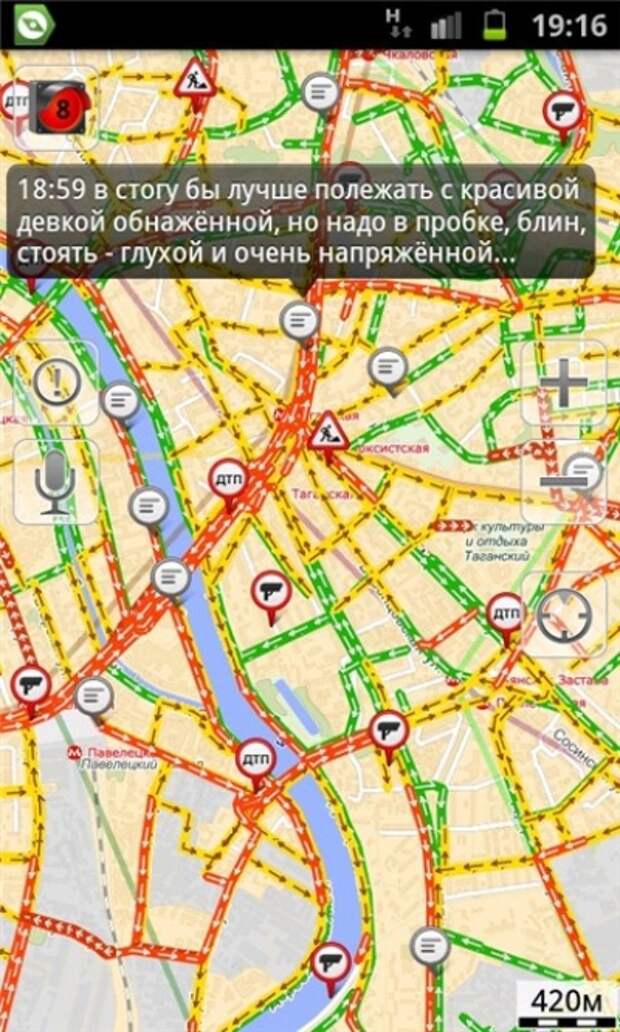 Карта пробок навигатор